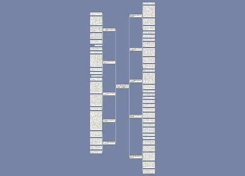 记一次自己的经历作文五百字作文大全推荐10篇