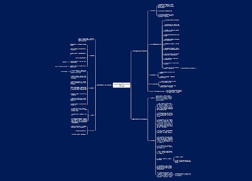 中职学校医护部工作计划(合集3篇) 中职学校医护部工作计划(合集3篇)