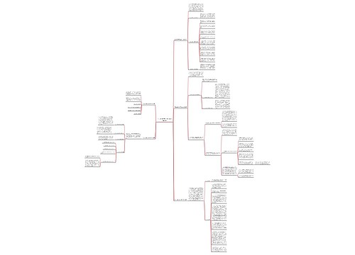 亚运安保前期工作计划(必备5篇) 亚运安保前期工作计划(必备5篇)