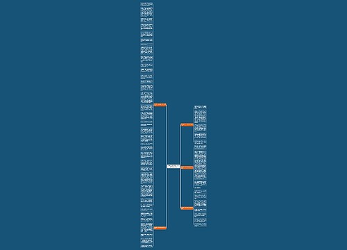 我喜欢的一本书初中600字作文(热门5篇)