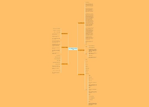 大学生求职简历范文(推荐六篇) 大学生求职简历范文(推荐六篇)