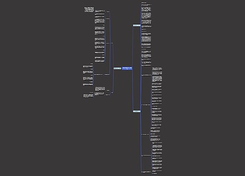 通讯报道模板范文(合集3篇) 通讯报道模板范文(合集3篇)