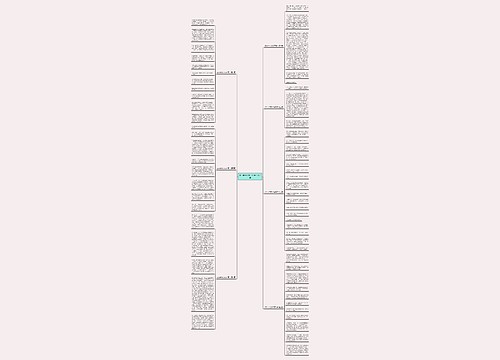 800米作文800字高中共7篇