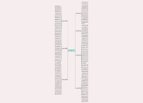 800米作文800字高中共7篇