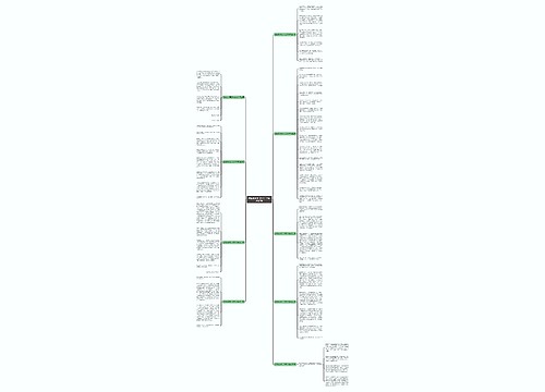 我的家乡海口作文500字推荐9篇