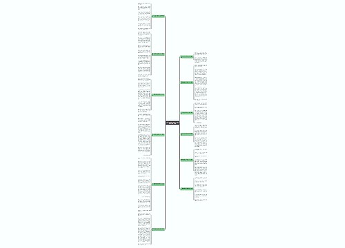 不一样的语文老师作文300字(必备12篇)