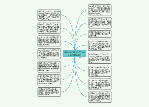 描写特警的霸气句子(赞美警察的经典语句)