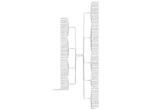 第一次打水仗作文400字9篇