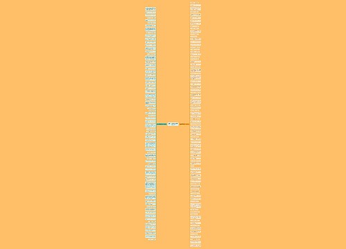 描写科学发展快的句子精选159句
