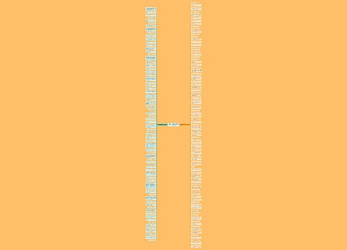 描写科学发展快的句子精选159句