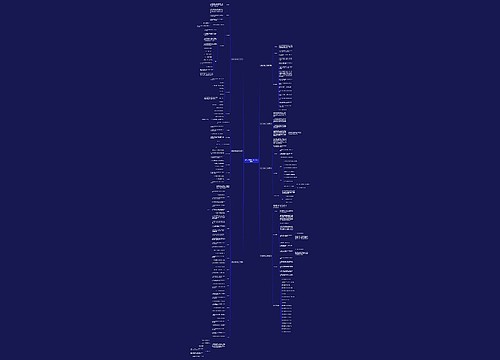 武校武术教练工作计划(合集7篇) 武校武术教练工作计划(合集7篇)