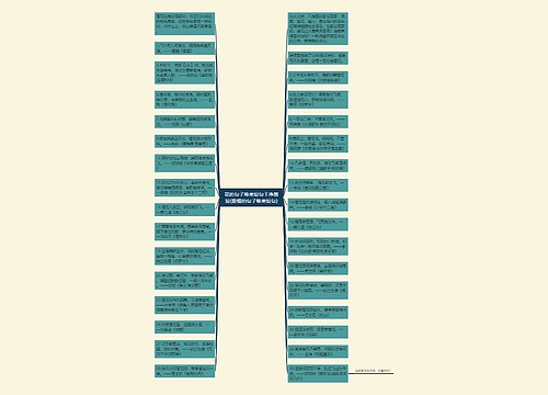 花的句子唯美短句干净简短(爱情的句子唯美短句) 花的句子唯美短句干净简短(爱情的句子唯美短句)