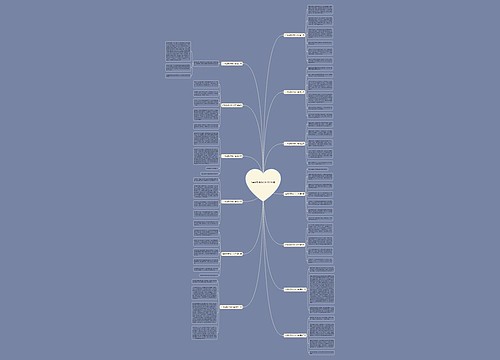5年级想象作文400字13篇