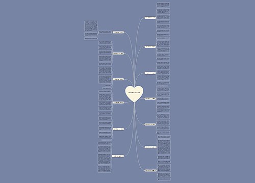 5年级想象作文400字13篇