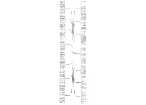 生活苦与乐作文400字通用14篇