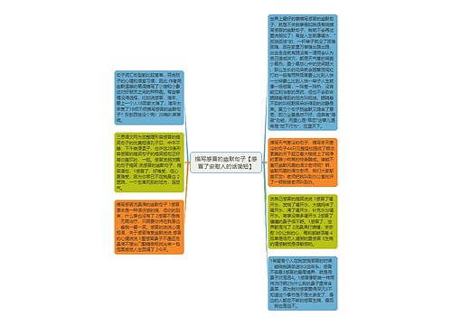 描写感冒的幽默句子【感冒了安慰人的话简短】 描写感冒的幽默句子【感冒了安慰人的话简短】