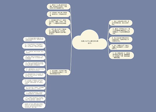 伤感小句子(心累压抑伤感句子) 伤感小句子(心累压抑伤感句子)