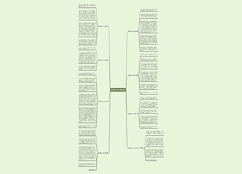 瞎子摸人作文优选8篇 瞎子摸人作文优选8篇