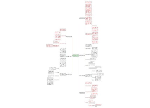 趣味体育社团工作总结(推荐7篇)