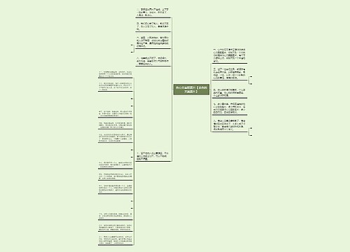 伤心文案配图片【悲伤的文案图片】 伤心文案配图片【悲伤的文案图片】