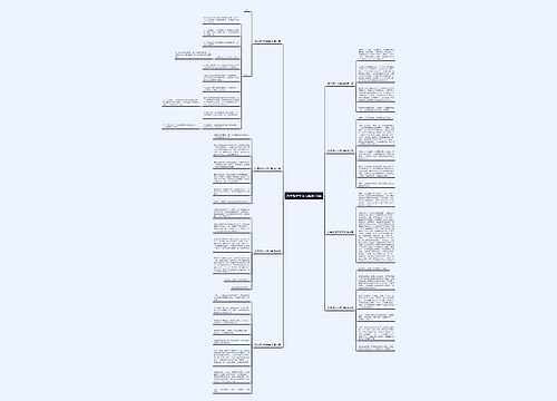 四年级作文装书架通用8篇