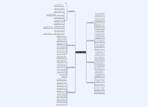 四年级作文装书架通用8篇 四年级作文装书架通用8篇