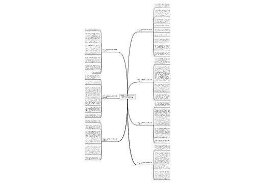 环卫工人的团结作文600字作文高中精选7篇