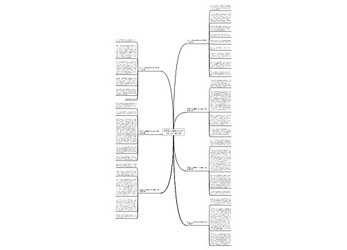 环卫工人的团结作文600字作文高中精选7篇