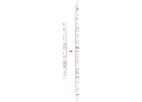 关于苹果的搞笑句子精选178句