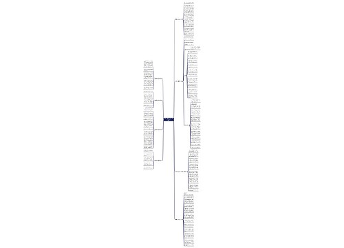 日语竖版书信格式范文优选8篇 日语竖版书信格式范文优选8篇