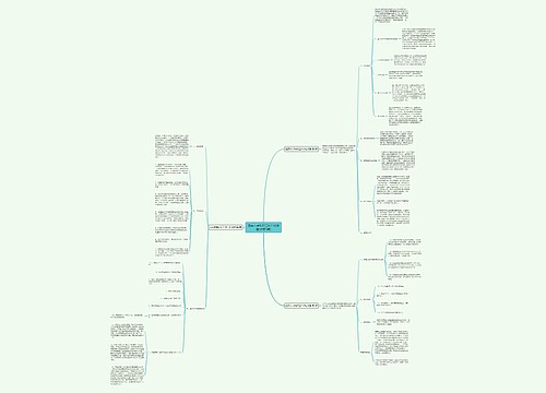 延安未来科研工作计划设想(推荐3篇)