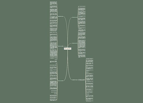 青春约定作文600字精选6篇