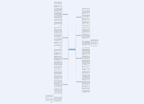 第一次篮球作文共8篇