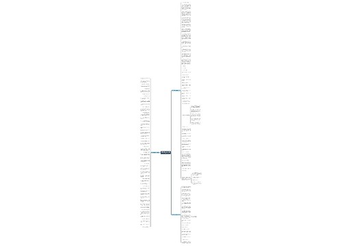 形容成绩优异的句子有哪些 形容成绩优异的句子有哪些
