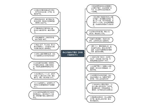 伤心文案句子图片【抖音文案的句子】