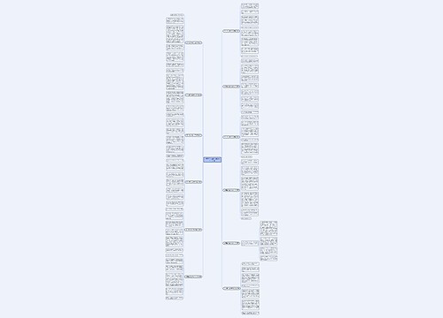 冬天里的沉睡作文600字(热门12篇)