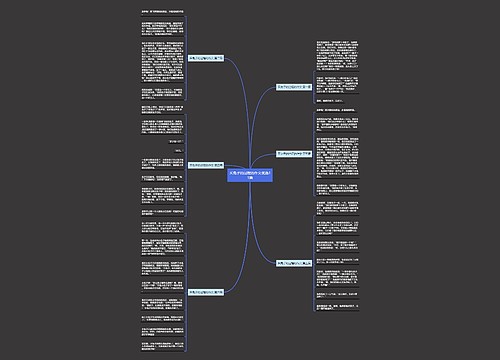 买兔子的过程的作文优选11篇 买兔子的过程的作文优选11篇