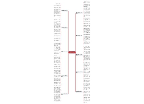 其实我很坚强作文600字作文开头共10篇