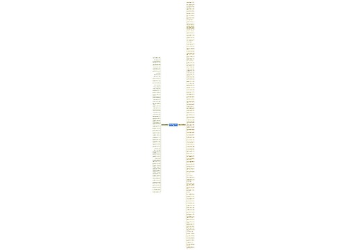 关于exo的小段句子精选169句