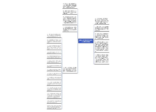 激励人的正能量短句(激发人心励志正能量) 激励人的正能量短句(激发人心励志正能量)