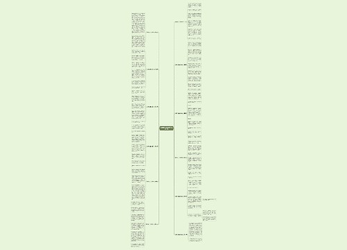 我想和赵云交朋友作文优选12篇