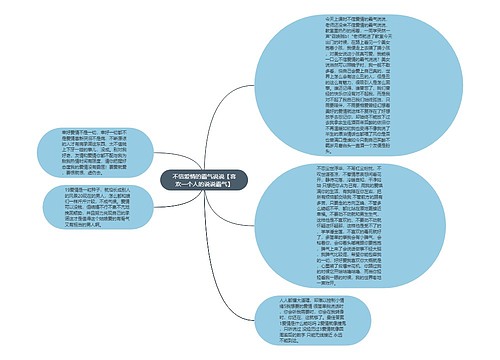 不信爱情的霸气说说【喜欢一个人的说说霸气】