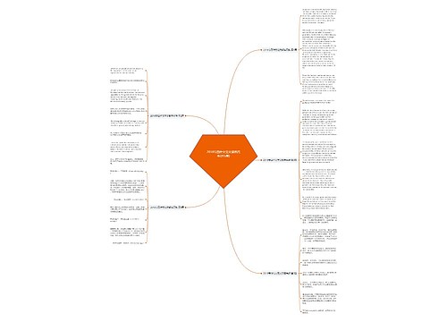 2018专四作文范文部落民族(共5篇) 2018专四作文范文部落民族(共5篇)