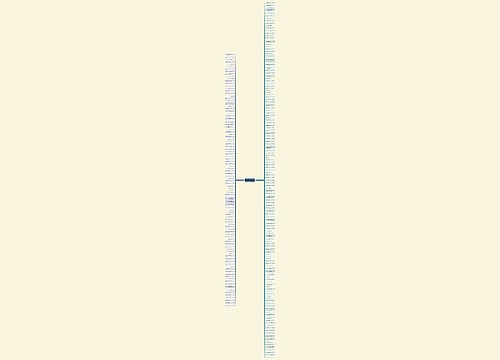 损人的句子带讽刺精选234句