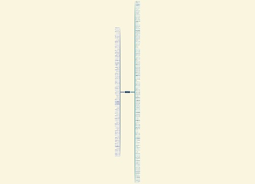 损人的句子带讽刺精选234句