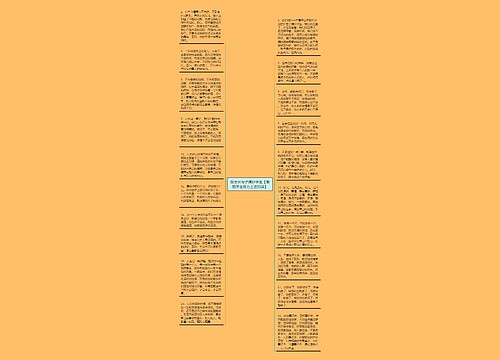 励志长句子摘抄学生【激励学生努力上进的话】 励志长句子摘抄学生【激励学生努力上进的话】