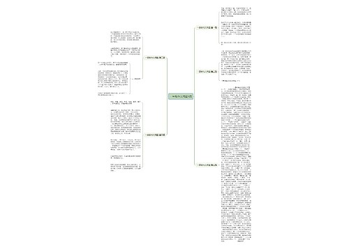 一年级作文用图5篇