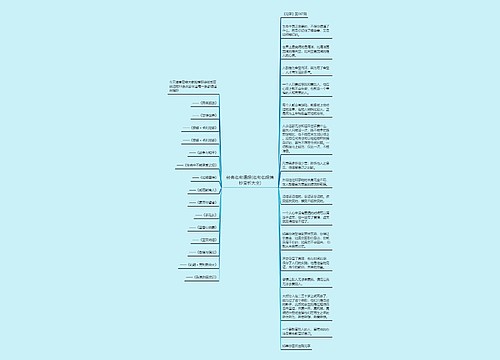 经典名句语段(名句名段摘抄赏析大全) 经典名句语段(名句名段摘抄赏析大全)