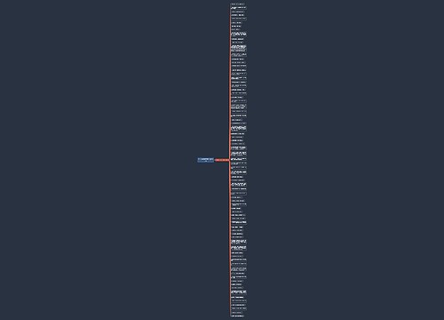 关于门窗的优美句子精选77句