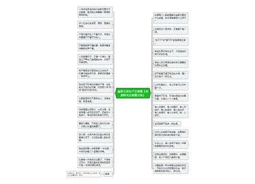 幽默文案句子正能量【清晨阳光正能量文案】